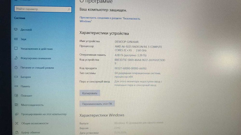 Продам ноутбук Lenovo S320