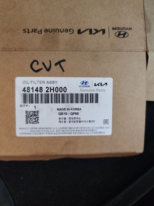 Продаю фильтр CVT для KIA Seltos