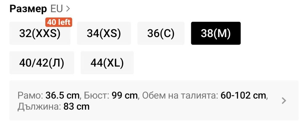 Дамска рокля Shein
