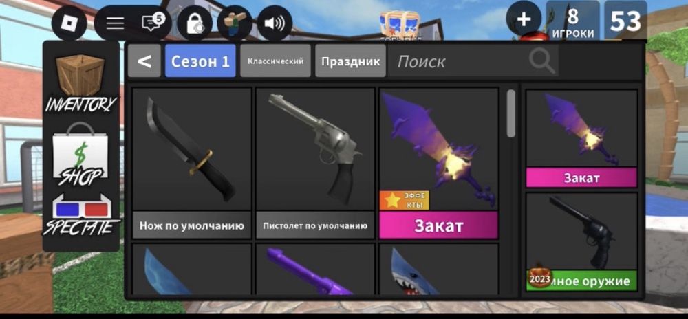 Продаю аккаунт в роблокс