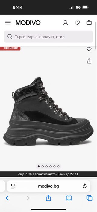 Зимни обувки Karl Lagerfeld