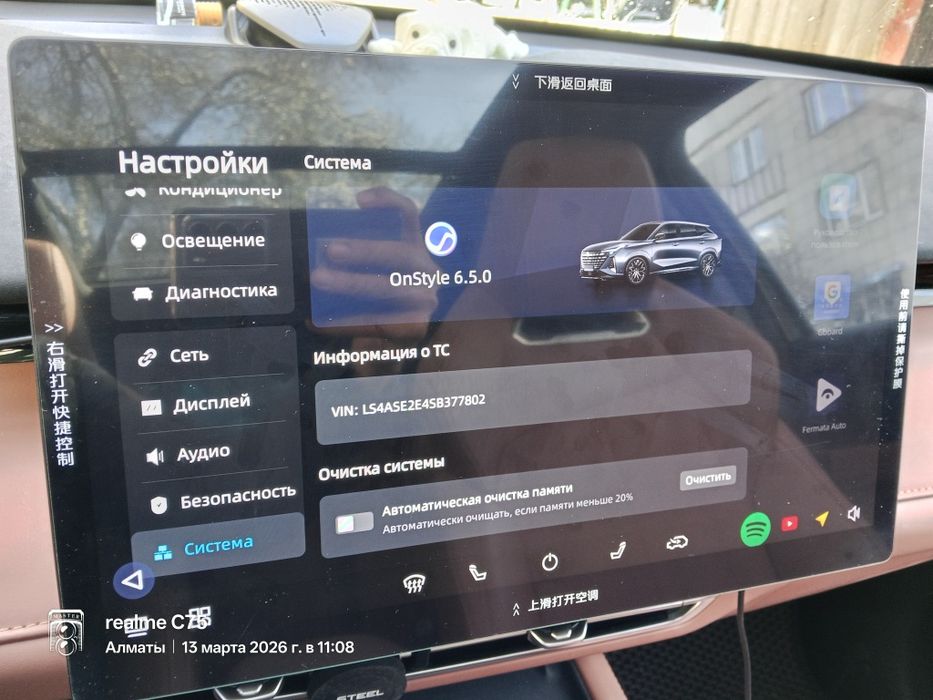 Продам Автомобиль