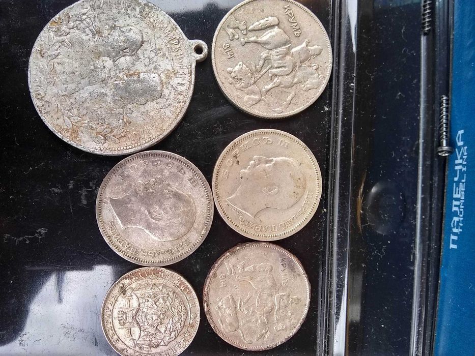 Стари български монети и орден