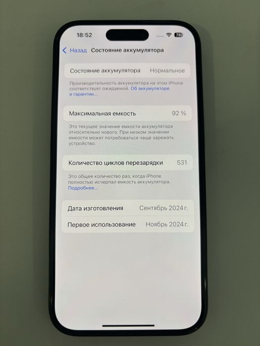 iPhone 16 128 gb black