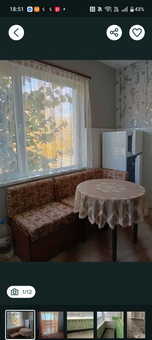Тристаен апартамент под наем