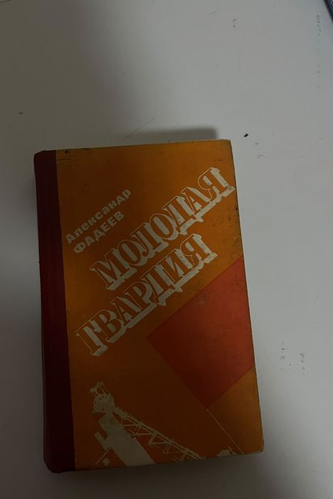 Книги по низкой цене