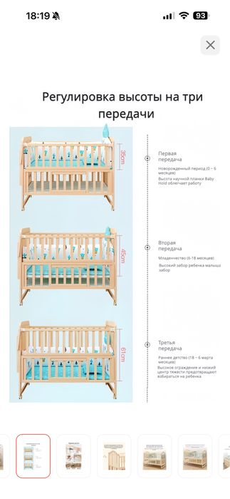 Детская кровать трансформер
