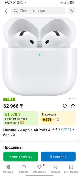 Наушник люкс качества 1на 1