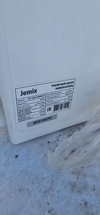 Туалетный насос измелчитель