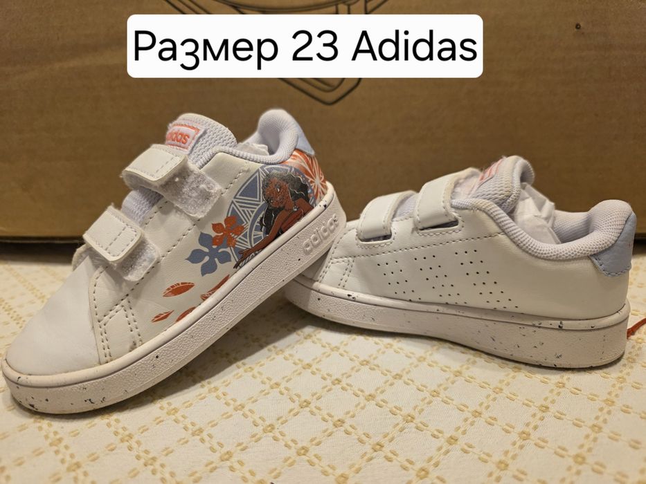 Детски обувки и памтофи