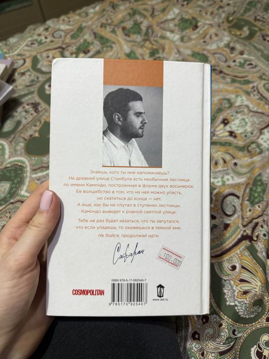 Книга «Я ХОЧУ ДОМОЙ», 285 стр