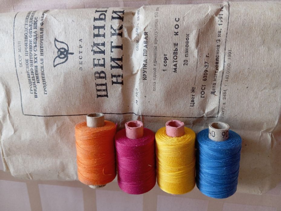 Нитки швейные в бобинах и катушках