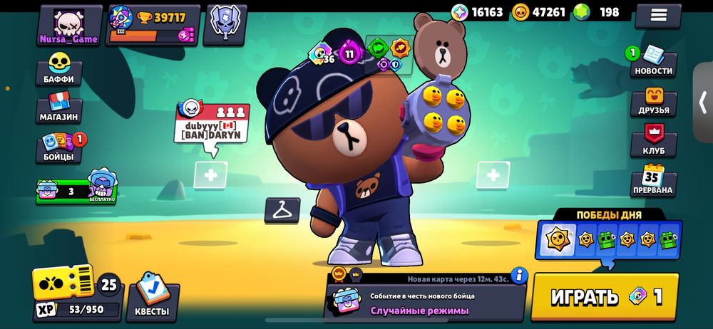 Аккаунт в бравл старс