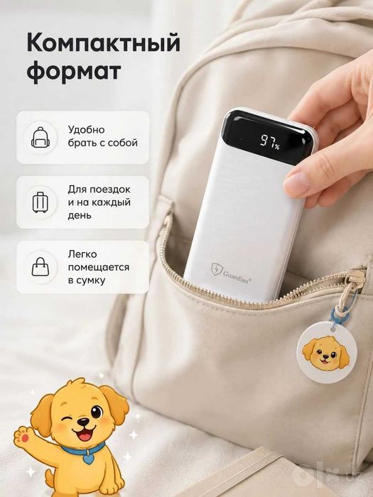 Power bank Guardian SH 920 2A 10000 mAh