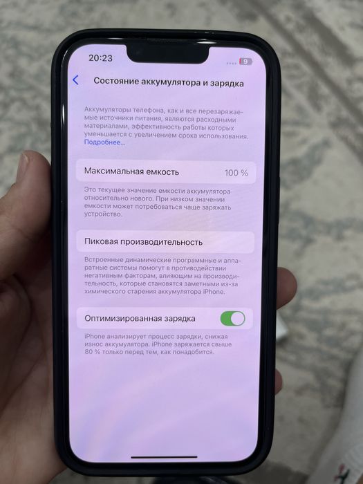 Iphone 14 256гб с гарантий год