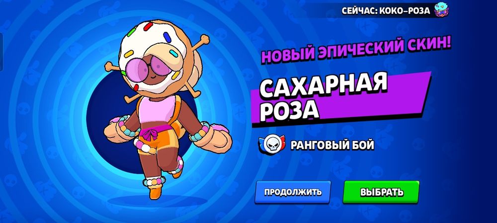 продаю аккаунт в бс