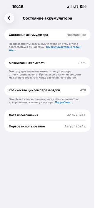 Iphone 15 Pro max 256 Titan