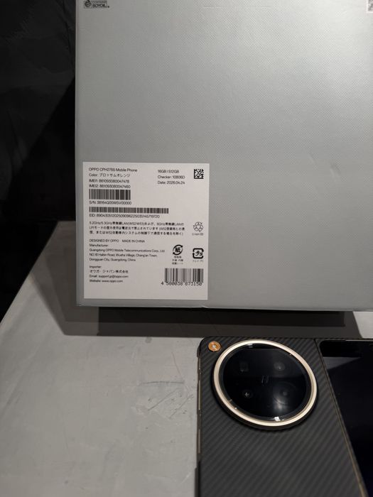 КАТО ЧИСТО НОВ OPPO Find N6 512 GB + подарък карбонов калъф