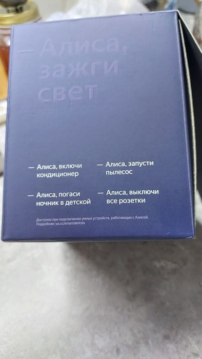 Продаётся умная колонка Яндекс