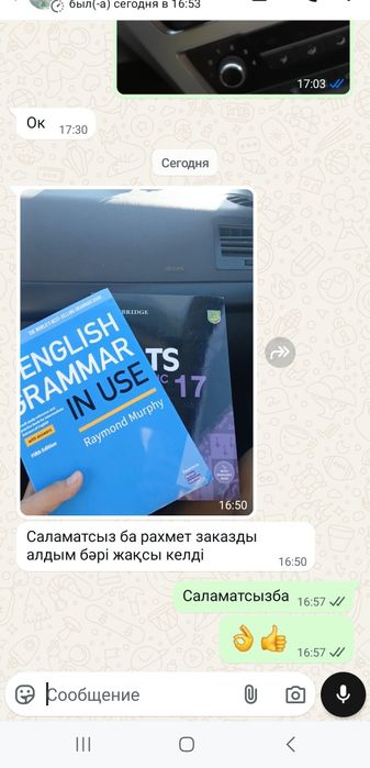 Оригинал Cambridge Ielts 15, 16, 17, 18, 19