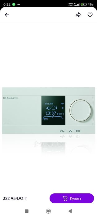 Danfoss087H3020 ECL210 контроллер-регулятор