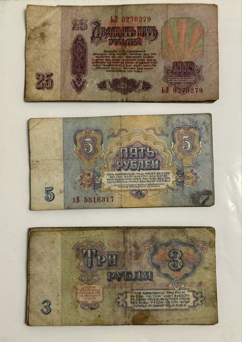 Продам рубли СССР 1961 года