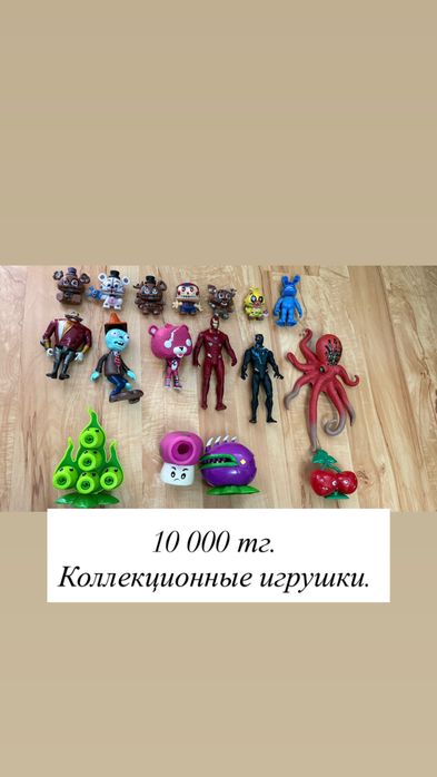 Продам игрушки: Полесье и.д.