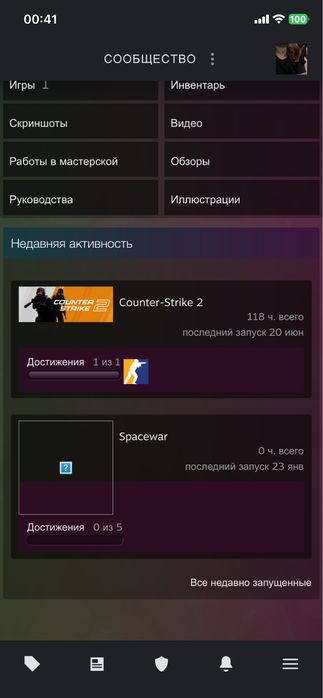 Продам аккаунт стим