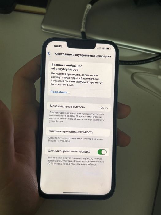 Iphone 13 гб 128 blue акб 100