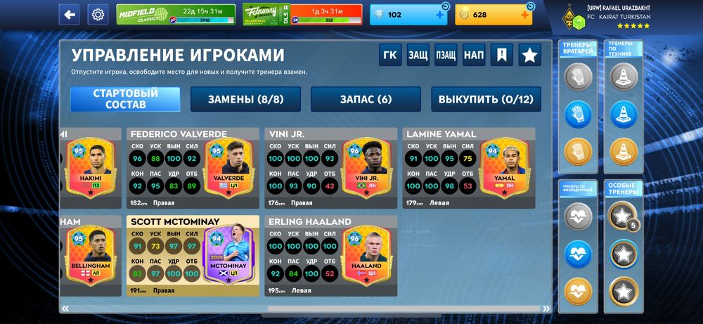 DLS2026 сатылады !