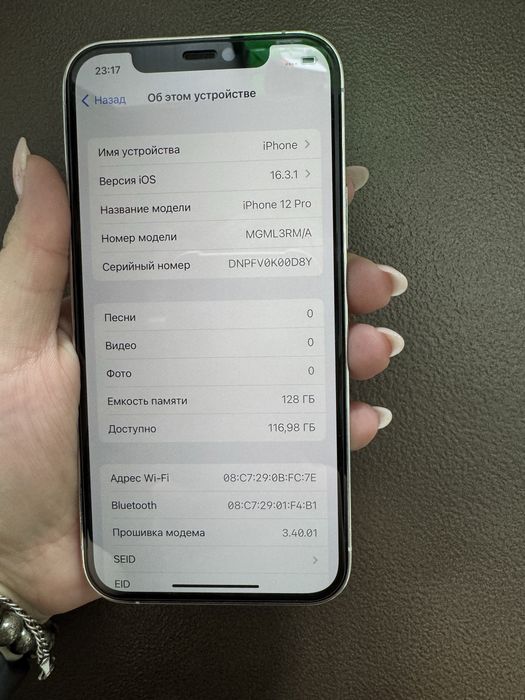 Apple iPhone 12 Pro {{Алматы ТЦ Мерей}} 972260