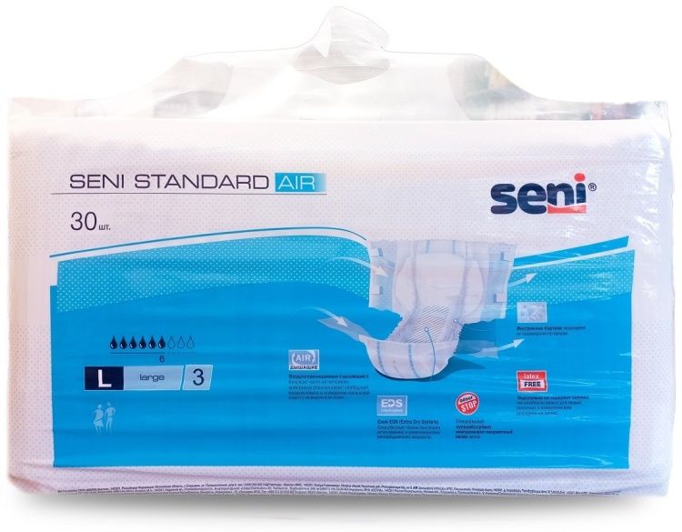 Продам памперсы для взрослых