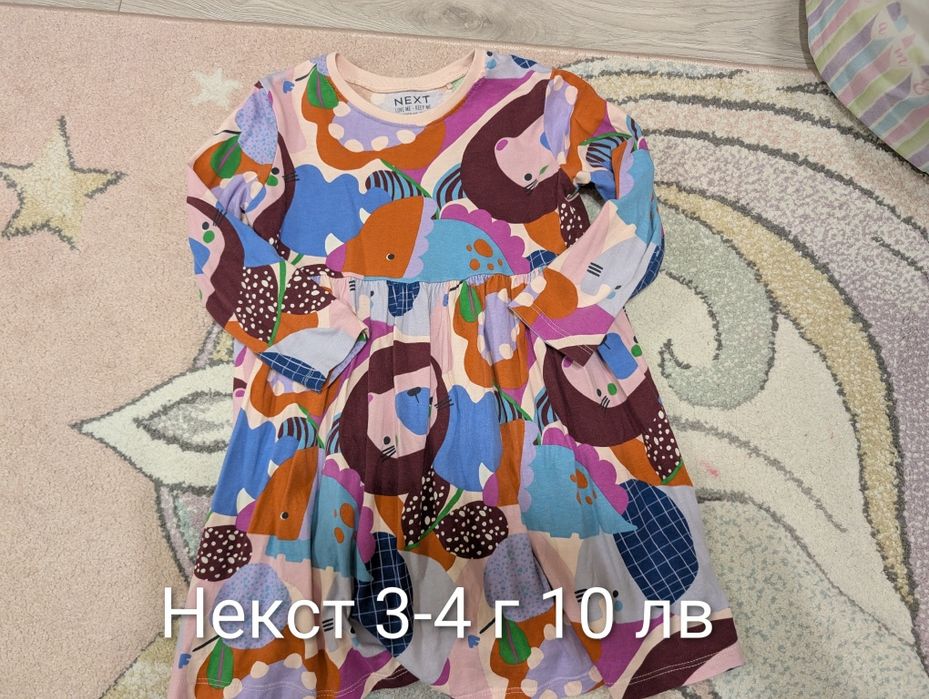 Лот дрехи Некст, Зара, Бенетон 104 см