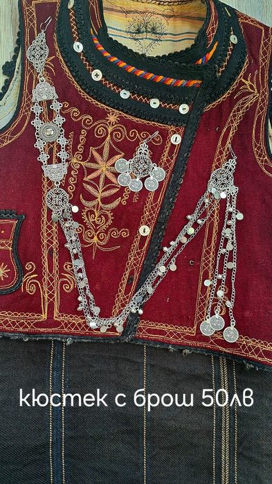 Накит за мъжка народна носия