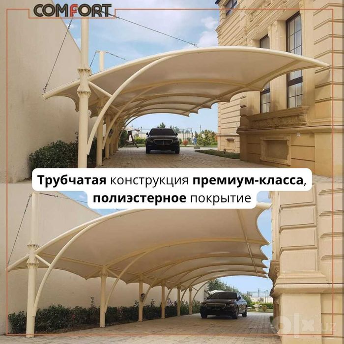 Parking Автонавес Avtonaves tent Паркинг Тент паркинг Стоянка