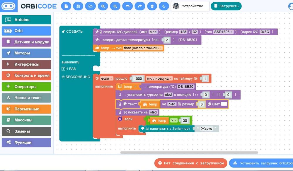 Изучаем электронику, программирование МК