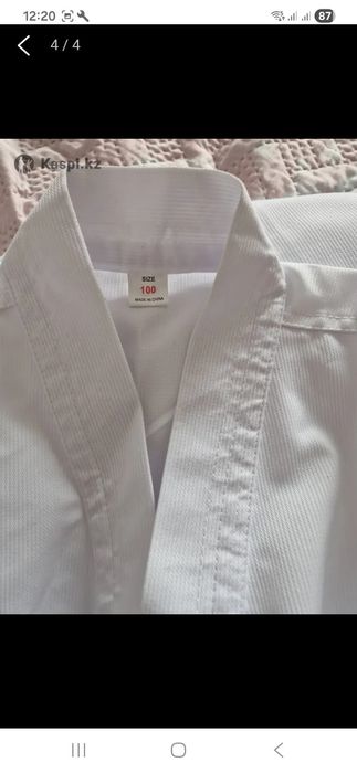 Кимоно для каратэ  детский