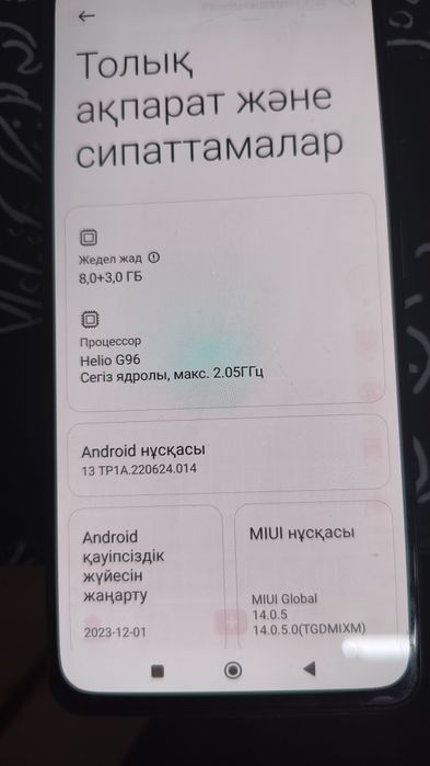 Редми нот 11 про