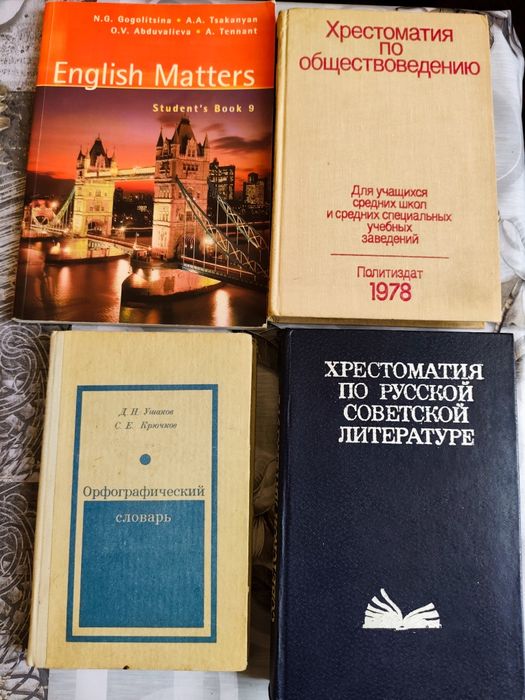 Книги разные,15000сум..