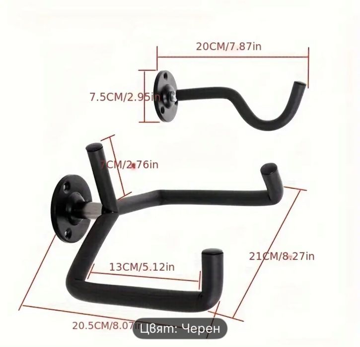 Стойка за китара