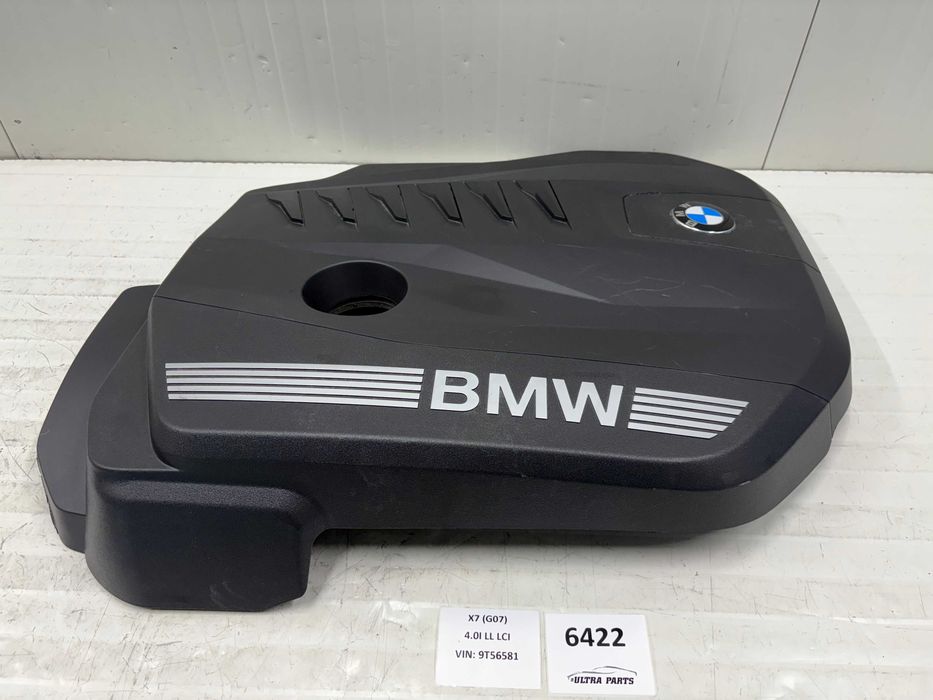 Декоративен капак двигател / кора мотор БМВ Г- серия Б58 | BMW G-serie B58
