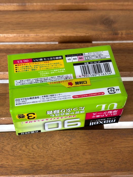 Set 3 casete Maxell UL90