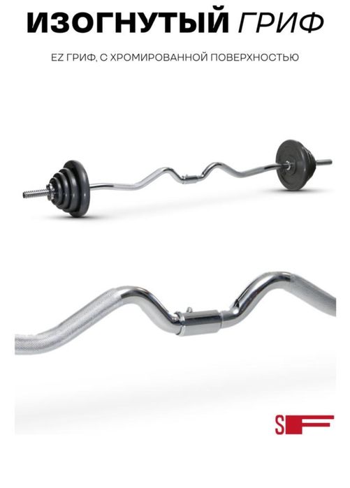 Продается гантел