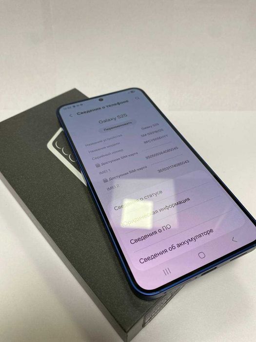 Samsung Galaxy S25 ((Алматы)) 912584