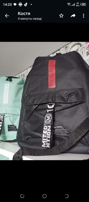 Подам рюкзаки 3000