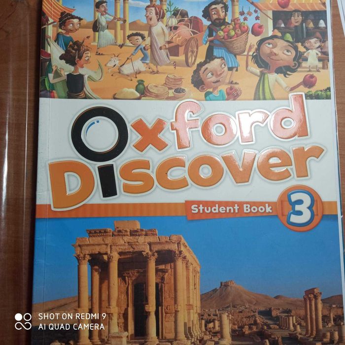 Учебници по Британика-различни нива