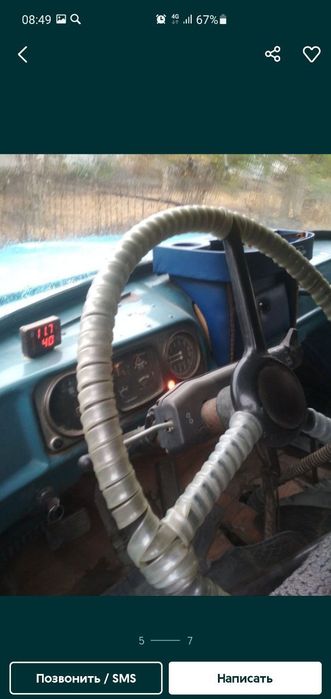 Zil 130 samasval