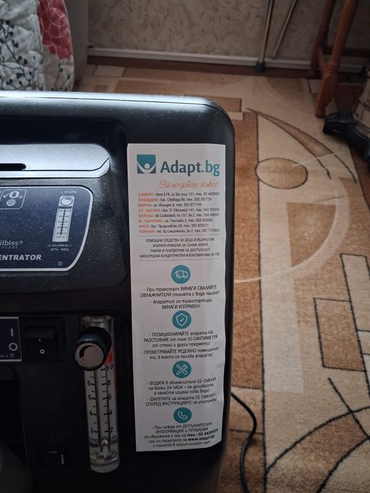 Кислороден концентратор 10 л.