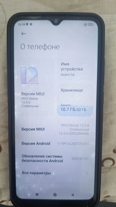 Продам редми 9а  в рабочем состоянии