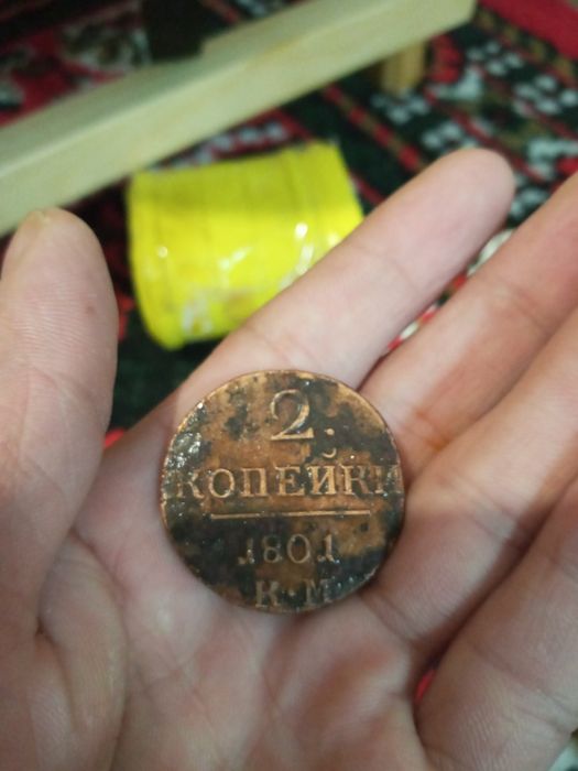 Продам монеты разных наминалов